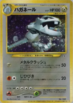 Steelix #No. 122 · Pokémon